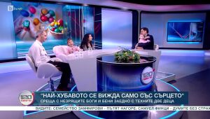 120 минути - 20.04.2025