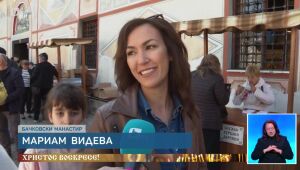 bTV Новините - Централна емисия - 20.04.2025	