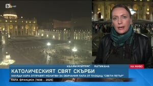 bTV Новините - Късна емисия - 21.04.2025	