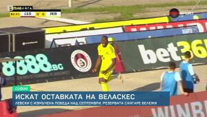 Спорт - Късна емисия - 21.04.2025	
