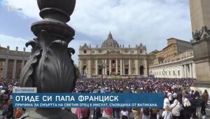 bTV Новините - Сутрешна емисия - 22.04.2025	