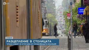 bTV Новините в 17 часа - 22.04.2025	
