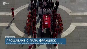 bTV Новините - Обедна емисия - 23.04.2025	