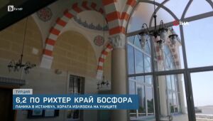 bTV Новините в 17 часа - 23.04.2025	