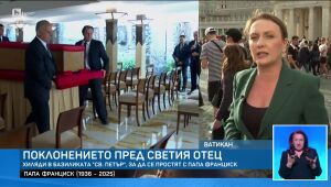 bTV Новините - Централна емисия - 23.04.2025	