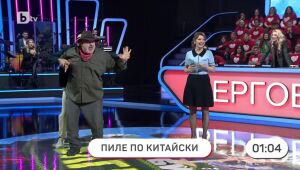 Аз обичам България: Отгатване на думи с жестове и мимики | Аз обичам България  
