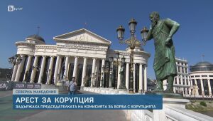bTV Новините - Късна емисия - 24.04.2025	