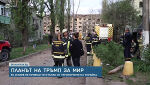 bTV Новините - Късна емисия - 25.04.2025