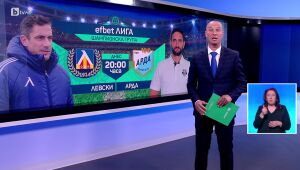 Спорт - Централна емисия - 26.04.2025	