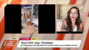 Тази събота и неделя - 27.04.2025 