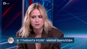 120 минути - 27.04.2025 	