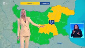 Времето - Централна емисия - 27.04.2025	