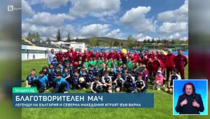 Спорт - Централна емисия - 27.04.2025	