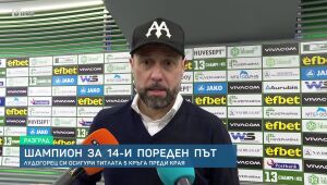 Спорт - Обедна емисия - 28.04.2025	