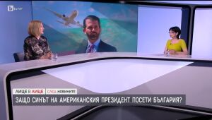 Лице в лице след Новините - 28.04.2025 	