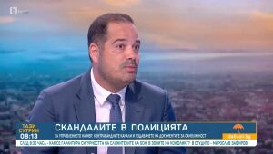 Тази сутрин - 29.04.2025