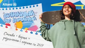 Финансовото възпитание не започва в училище – то започва у дома