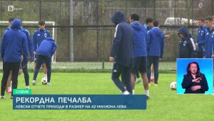 Спорт - Централна емисия - 30.04.2025	