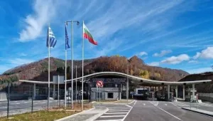 „Гранична полиция