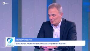 Снимка: Светозар Гледачев: Неправилното управление на парите генерира прекомерен стрес (ВИДЕО)