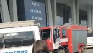 Сигнал за съмнителен багаж в Централна гара вдигна полицията на крак