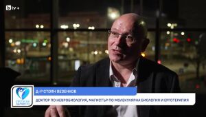 Снимка: Екранната зависимост: Защо начинът, по който възприемаме света, се е променил (ВИДЕО)