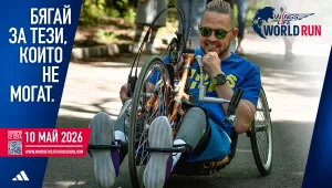 Целият свят бяга за тези, които не могат: Wings for Life World Run отново обединява стотици хиляди за кауза без финална линия