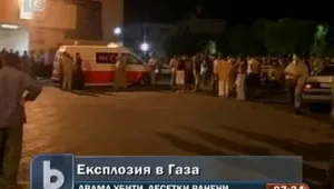 Двама убити и десетки ранени при експлозия в Газа