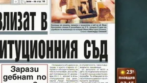 Преглед на печата 