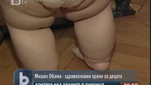 Мишел Обама иска закон за здравословното хранене на децата