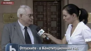 Спорът за натрупаните отпуски стигна до Конституционния съд