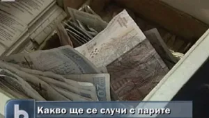 Никой не потърси джакпота от близо 7 милиона лева