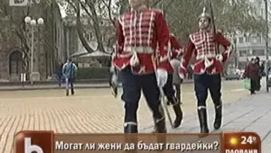 Момичета съдят военното министерство 