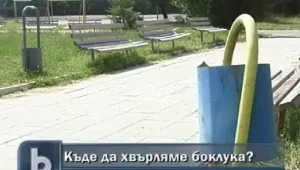 Кошчетата за боклук в ”Дружба” изпочупени 