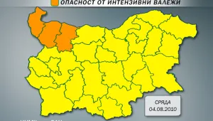 Очакват ни поройни валежи