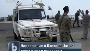 Най-малко 5 души са убити на границата между Ливан и Израел