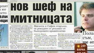 Преглед на печата