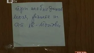 Домът на Петър Стоянов – Сумиста остана празен