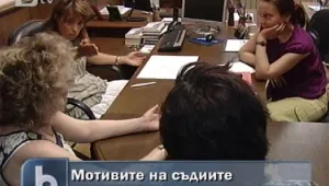 Защо освободиха „Килърите” и групата 