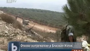 Израел обвинява 