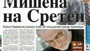 Преглед на печата