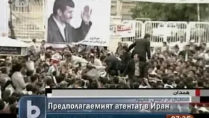 САЩ проверяват имало ли е атентат в Иран