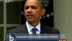 Над 1/4 от американците се съмняват, че Обама е роден в САЩ
