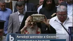 Мощите на Йоан Кръстител бяха положени в църквата 
