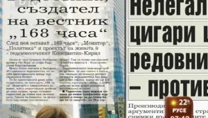 Преглед на печата