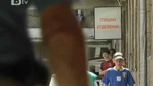Отдел в МЗ поема функциите на Националния медицински координационен център