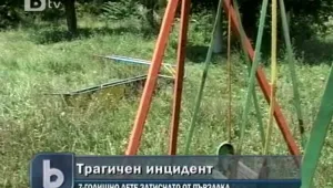 Желязна пързалка затисна дете