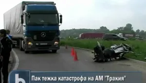 21 тежки катастрофи у нас само за денонощие