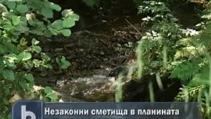  Туристите оставят сметища в планината