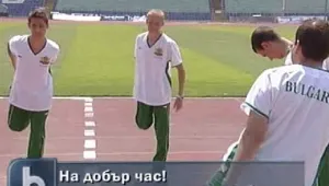 Българи участват в Европейско първенство за трансплантирани 